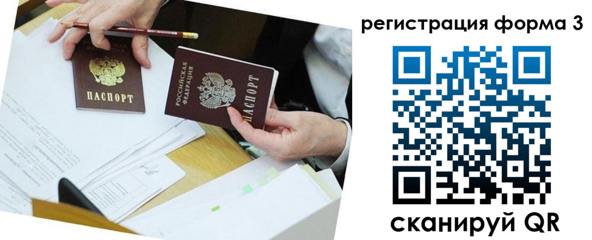 найти адрес прописки в Жирновске