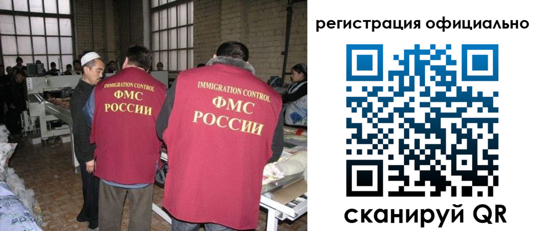 временная регистрация в Жирновске