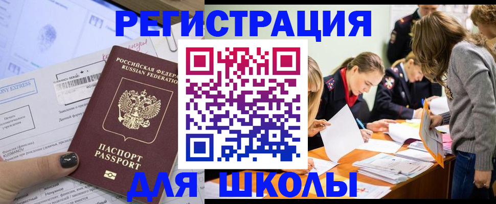 временная регистрация госуслуги в Жирновске