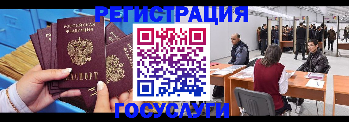 прописка для военкомата в Жирновске