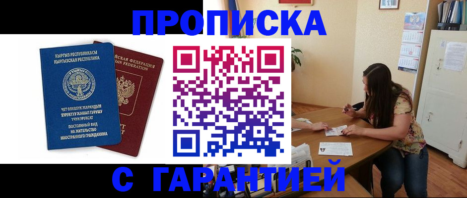 найти адрес прописки в Жирновске