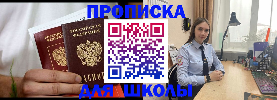 найти адрес прописки в Жирновске