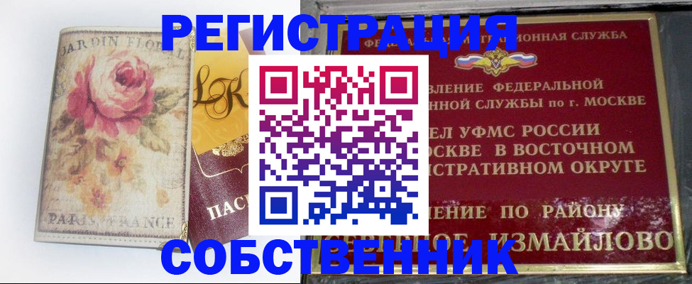 форма 3 в Жирновске